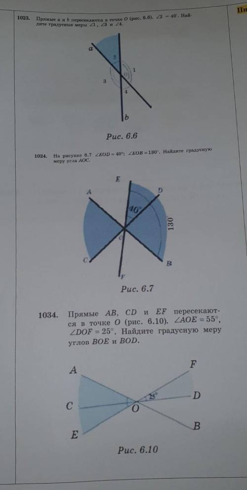 Математика заранее благодарю