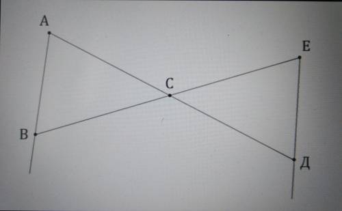 с геометрией Отрезки AD и BЕ пересекаются в точке C, угол BAC = углу DEC. Углы, смежные с углами ABC