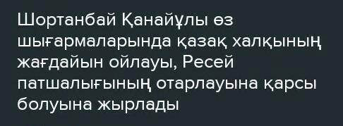 Ш. Айтманович Жазушы шығармаларында нені суреттейді? О чем пишет писатель в своих произведениях?