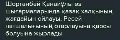 Ш. Айтманович Жазушы шығармаларында нені суреттейді? О чем пишет писатель в своих произведениях?