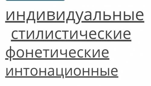 Что такое речь? Особенности речи блин нада по русскому родному языку