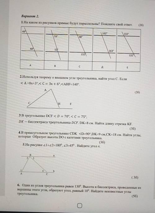 только чушь не писать, ​