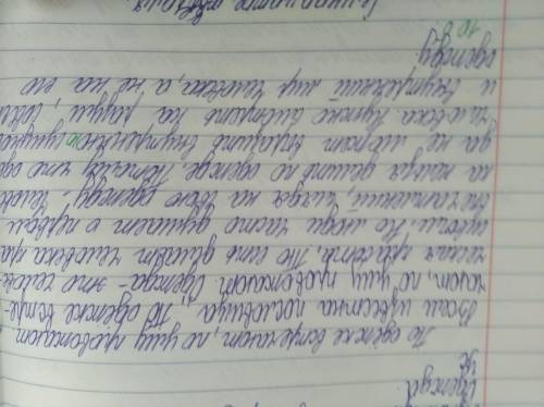 Напишите Эссе По одежке встречают,по уму провожают(15предложений)