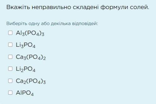 Ето очень ОТВЕЧАЙТЕ ТОЛЬКО ТОГДА, КОГДА УВЕРЕНЫ В ОТВЕТЕ !