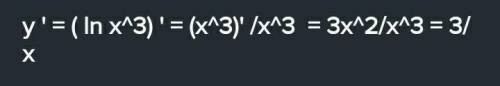 Производная от ln^3 от х