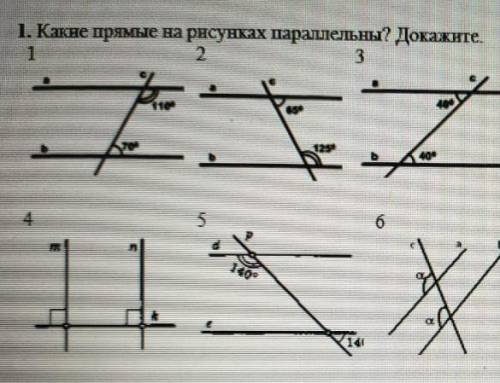 Какие прямые на рисунках параллельны? Докажите.