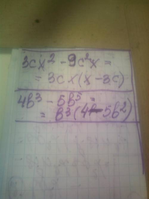 2. Разложите на множители:3cx^2-9c^2х.3.Разложите на множител:4в^3-5в^5​