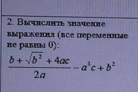 блок схему и таблицу трассировки ​​