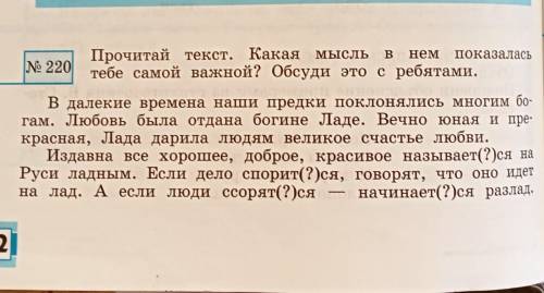 мне буду очень благодарна вам !