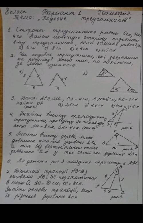 Народ это решить, я печень ниче не знаю, в знак благодарности могу жепу в ЛС скинуть​