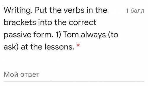 Writing. Put the verbs in the brackets into the correct passive form. 1) Tom always (to ask) at the