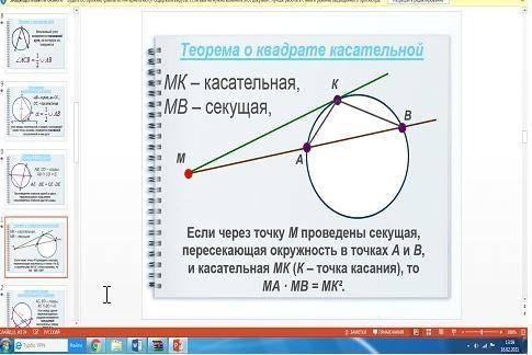 E – точка пересечения хорд AB и CD. AE=4, AB=10, СE:ED=1:6. Найти CD (рисунок обязательно)