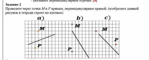 Сделайте пожайлуста это задание​