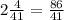 2\frac{4}{41} =\frac{86}{41}