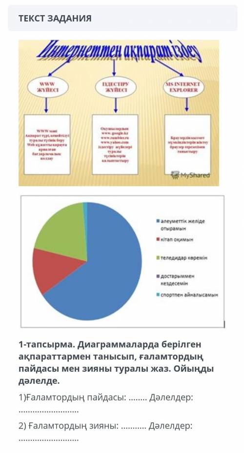 НУЖНО У МЕНЯ СОР и у меня предпоследние ​