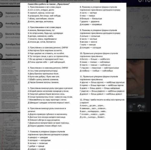 Вибрати правильну відповідь