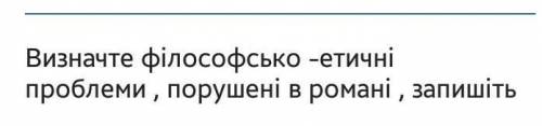 Оскар Вальд Портрет Доріана Грея ​