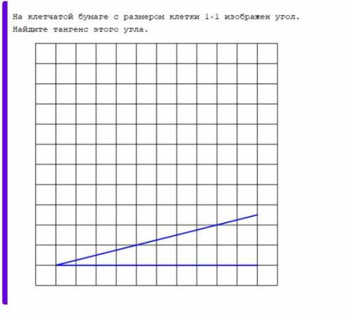 за ответ, задание ОГЭ