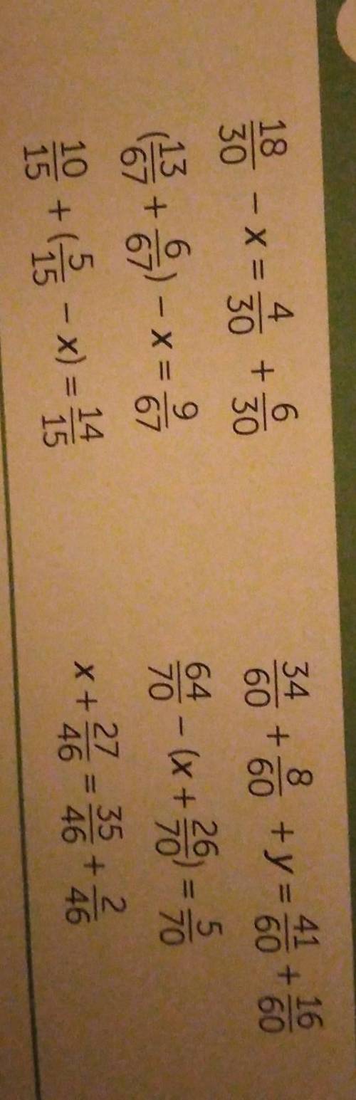 ДОМАШНЕЕ ЗАДАНИЕ 10) Реши уравнения,1830Х6+3034 860 6041 16+y= +60 60309SA - x + 2 0 1 - 1 1667+ в)