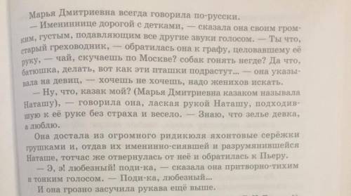 Прочитайте данный текст . Выделите интонационно обращения , определите их значения и выражения. Как