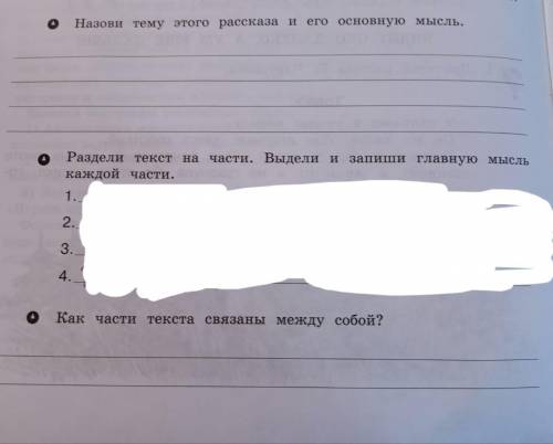 У охотника я увидел пёсика. Он вот какой. Уши длинные, хвост короткий. Охотник рассказал, какой пёси