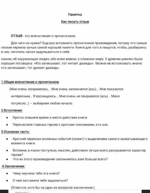 До ть це Напишіть твір на тему Героїчна професія-рятувальник тільки щоб начиналося Я вважаю потом пр