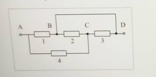 Найдите сопротивление цепи, если сопротивление каждого из резисторов 5 Ом. Сопротивление соединитель