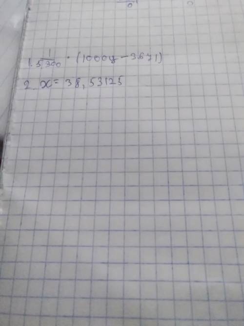 2) (y - 3,3): 5,3 - 0,07;4) 0,32x + 0,47 = 12,8.