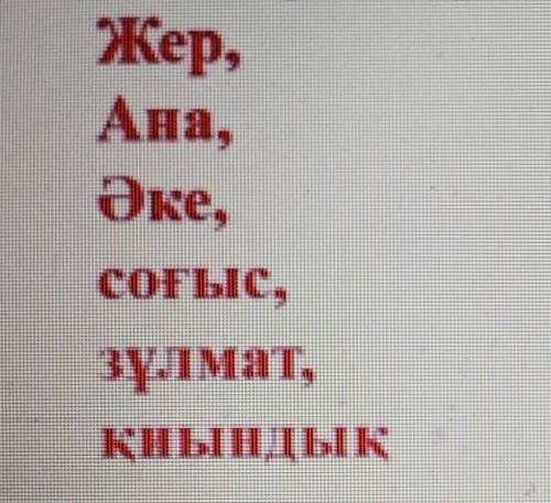 Всем привет я новенький, хочу попросить у вас Надеюсь здесь все очень добрые.Составьте предложения с