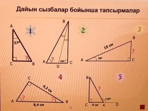 Кто нибудь уже много раз но никто не даёт ответ​