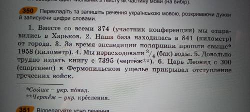 с предложениями 3 и 5! Буду очень благодарна)