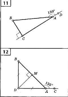 решить задачи по геометрии. Запишите только ответ