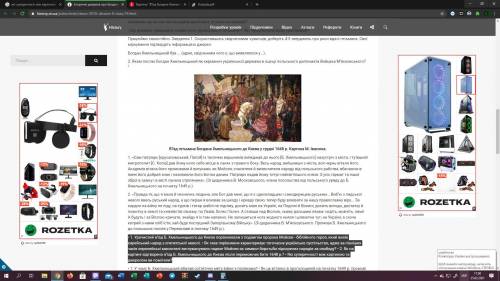 1. Урочистий в'їзд Б. Хмельницького до Києва порівнювали з подвигом пророка Мойсея - біблійного геро