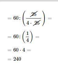 60:0,25 с решением и почему
