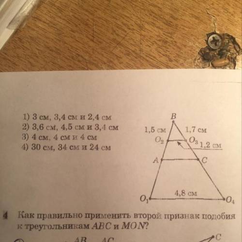 решить задание с объяснением, очень и нужно