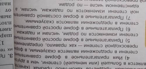 ответьте на вопросы да или нет и обьясните почему И ИЗВИНИТЕ ЧТО ПЕРЕАЕРНУТО​