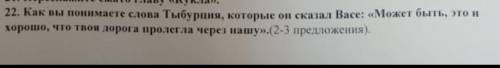 без спамов и копий других ответов