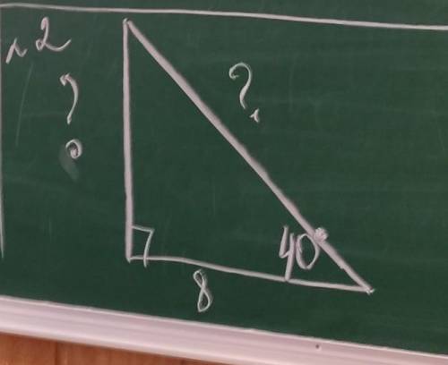 Решите задача по геометрии 8 класс Дано прямокутний трикутник з катетом 8 см,кут β-40 градусів.Знайт
