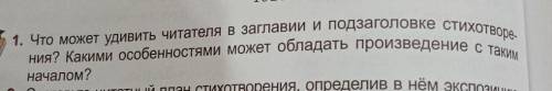 НЕОБЫЧАЙНОЕ ПРИКЛЮЧЕНИЕ БЫВШЕЕС ВЛАДИМИРОМ МАЯКОВСКИМ ЛЕТОМ НА ДАЧЕ. ​