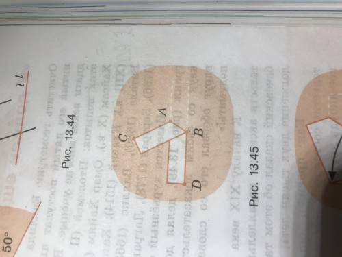 Бумажную полосу согнули вдоль отрезка AB так, как это показано на рисунке 13.45. Докажите, что углы