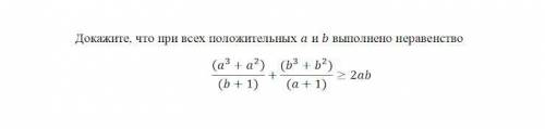 Решите кто может подробности не обязательны только ответ