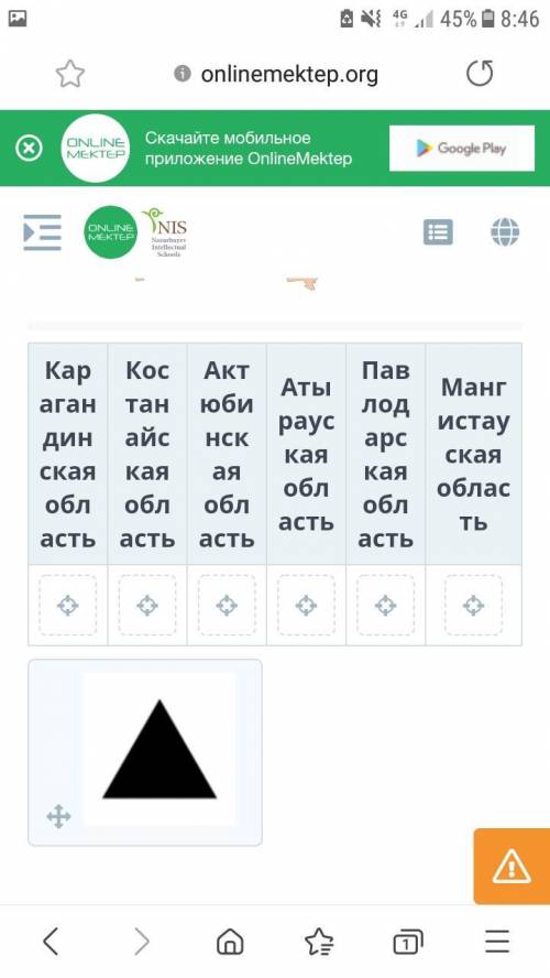 Это естествознания которые сделают лучшее дам лучши1 ответ и а кто на пишет чипуху отправлю жалобу