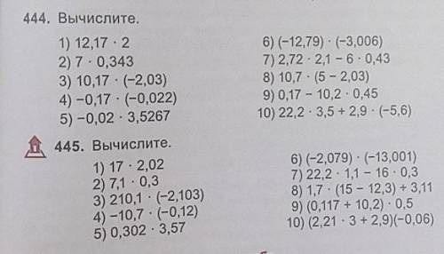 6) (-12,79) (-3,006 7) 2,722,1 - 6-0,438) 10,7. (5 - 2,03)9) 0,17 - 10,2-0,4510) 22,2-3,5 + 2,9.(-5,