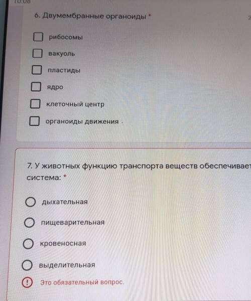 В 6 НЕСКОЛЬКО ОТВЕТОВВ