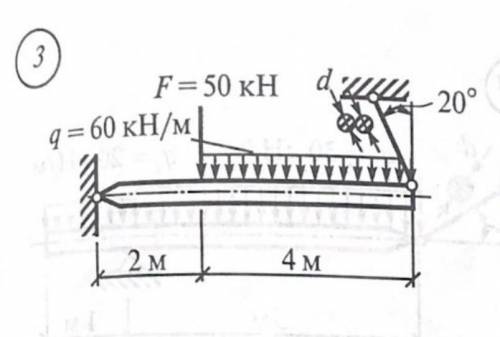 Техническая механика решить задачу! ​