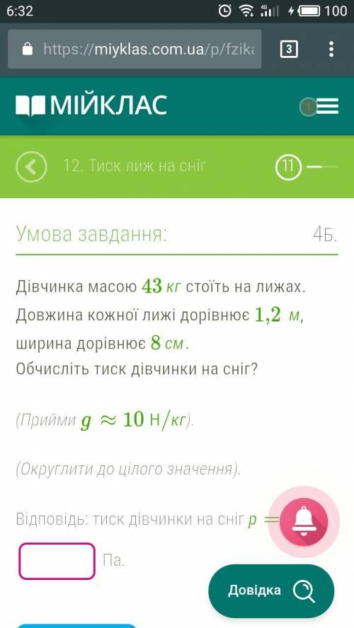 Як розв'язати цю задачу?Очень надо!