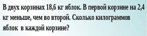 Решите уравнение) буду очень благодарна