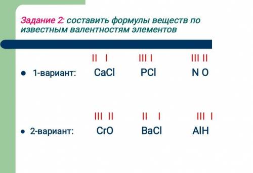 нужно до пол 4 вечера слатт​