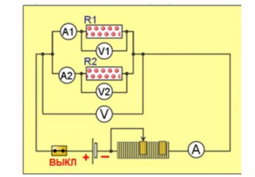 Постройте схему электрической цепи