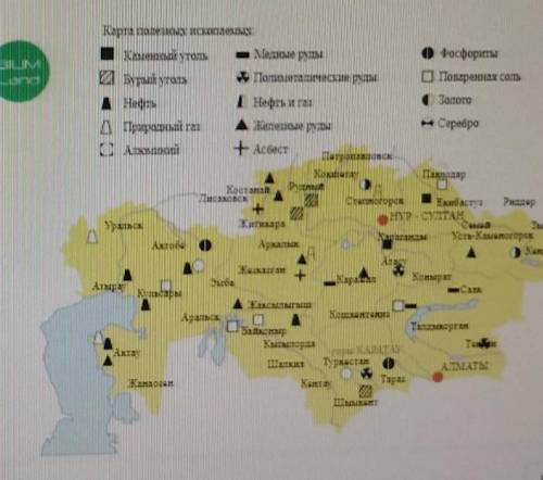 Что такое нерудные полезные ископаемые Самое большое месторождение поваренной соли находится вФосфор